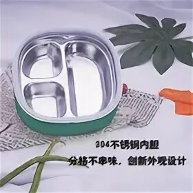 Эко эл