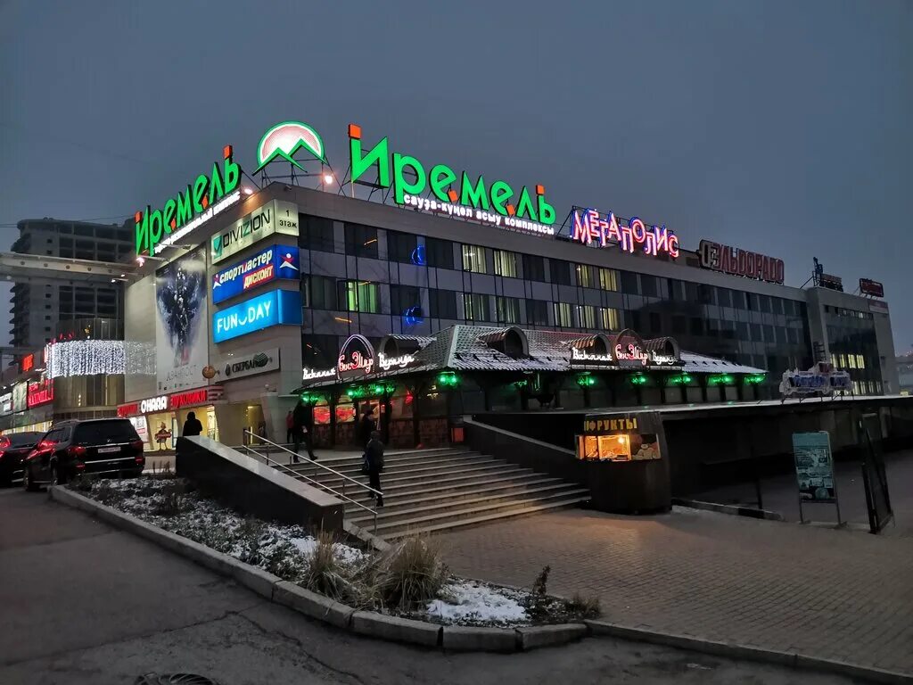 Уфа менделеева 137 - блог Санатории Кавказа