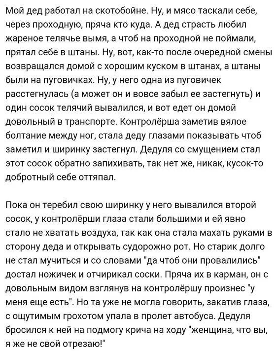 Он падает с грохотом словно. Он падает с грохотом словно