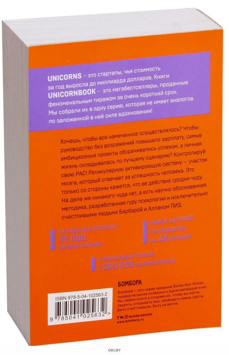 Проверенная методика достижения недостижимого. Ответ. Проверенная методика достижения недостижимого. Ответ или проверена методика достижения недостижимого. Ответ проверенная методика