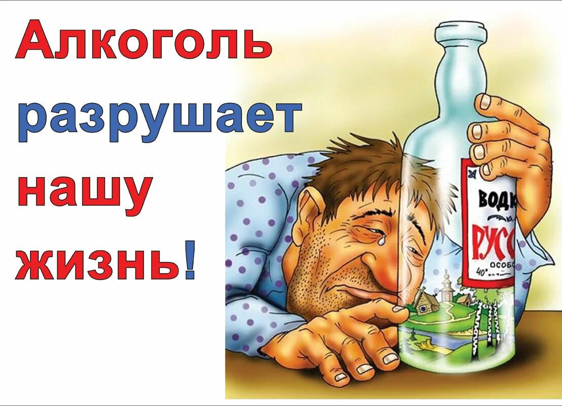 Внешние признаки алкоголизма. Алкоголизм. Употребление алкоголя. Что значит алкаш. Отличие пьяницы от алкоголика.