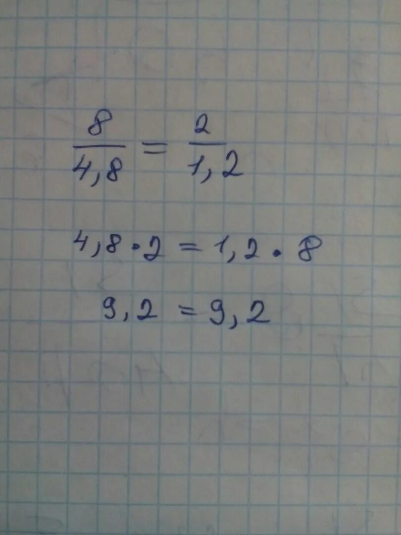 Запиши пропорцию 8 так относится к 2.2 как 4 относится к 1.1. Запишите пропорцию. Запиши пропорцию 6 так относится к 4,5 как 2 относится к 1,2. Пропорция 1 к 2. 10 в отношении 3 7 10