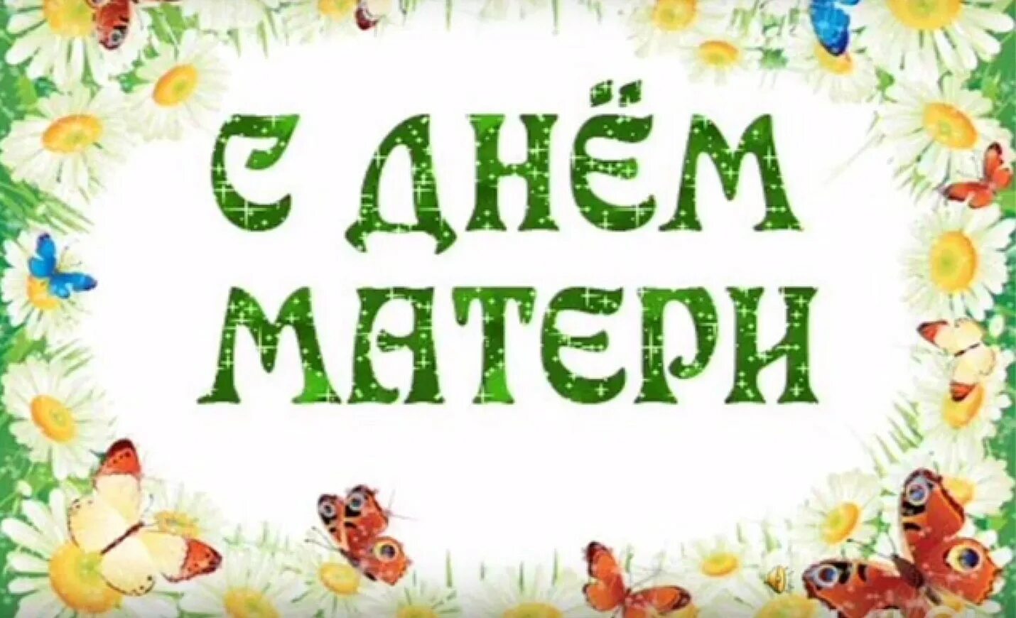 Мама просто класс. Презентация ко Дню матери. Презентация ко Дню мамы. День матери классный час. Мамин день классный час.