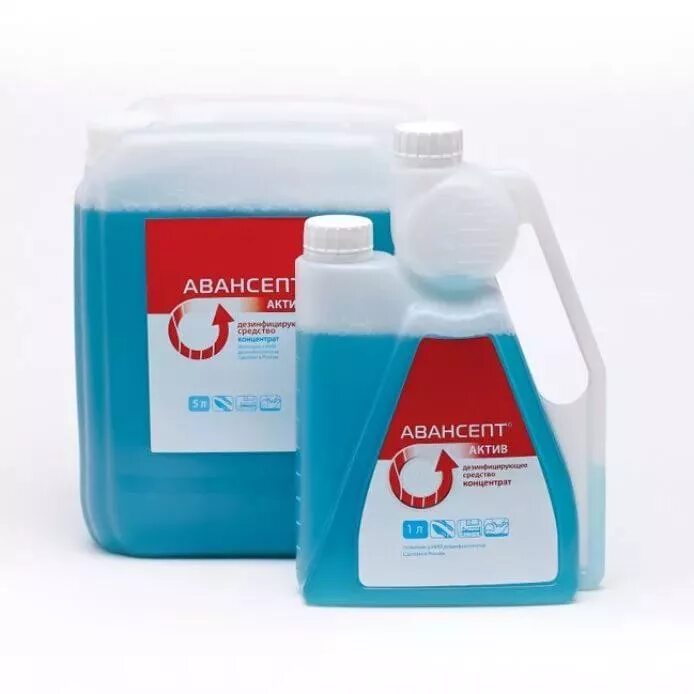 Дезинфицирующее средство концентрат авансепт актив 1 л. Авансепт 1л. Авансепт концентрат. 1л авансепт актив для дезинфекции термометров. Авансепт дезинфицирующее средство.