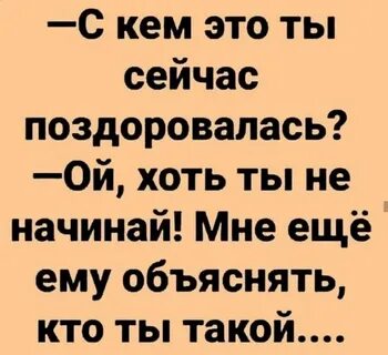 Да я еще такой