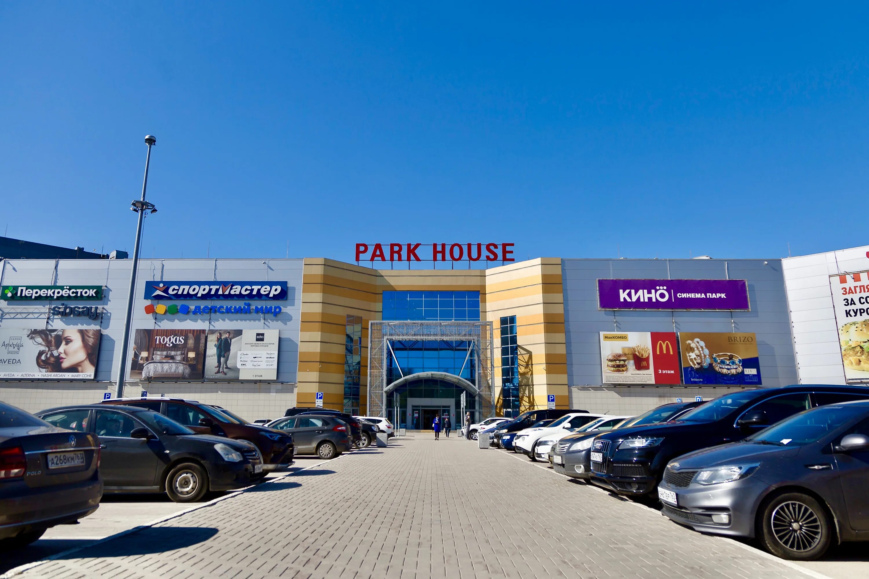 Парк хаус магазин техники