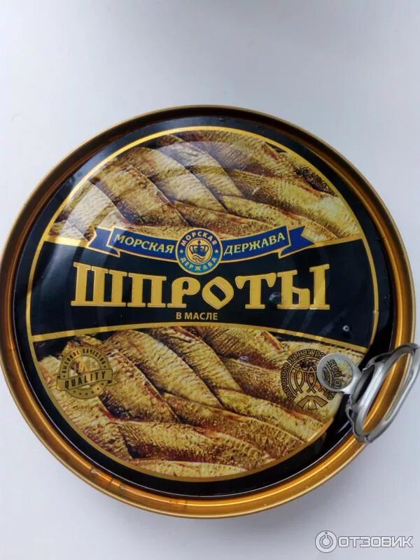 Как выглядит шпрота. Как выглядит шпрота