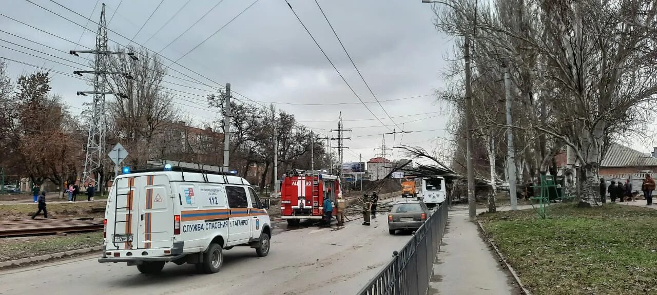 Тревога в таганроге сегодня