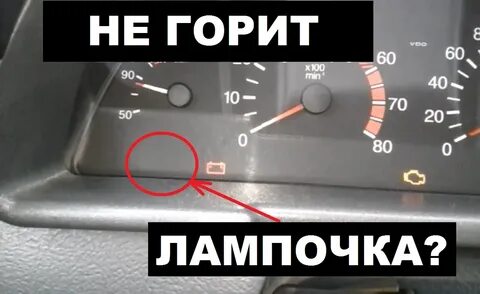 Лампочка давления масла ваз