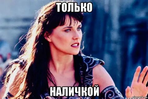 Давай успокоил