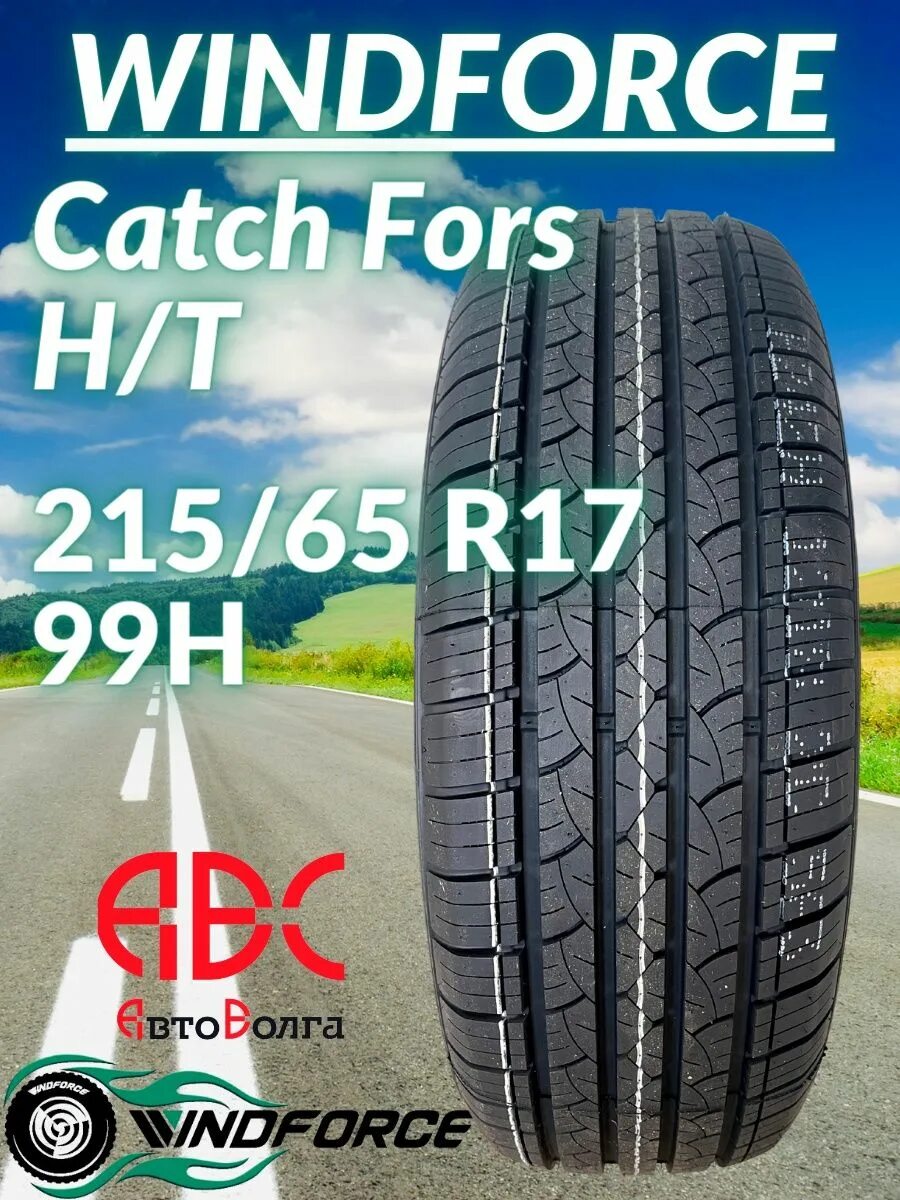 Windforce catchfors h t 225 60. Windforce catchfors ht 22560 r17 103v xl. windforce catchfors ht 22560 r18. windforce шины летние catchfors ht. windforce catchfors 225 60 18.