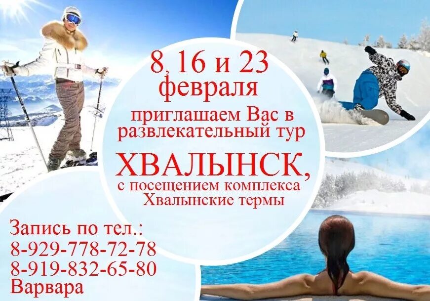 Улица советская 140 хвалынск. Режим работы газовой службы. Музей радищева хвалынск. Мамойко хвалынск саратовская. Хвалынск режим работы.