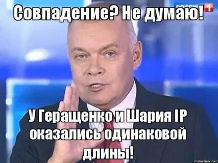 Совпадение не думаю 2024