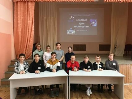 Конференции 12 ноября