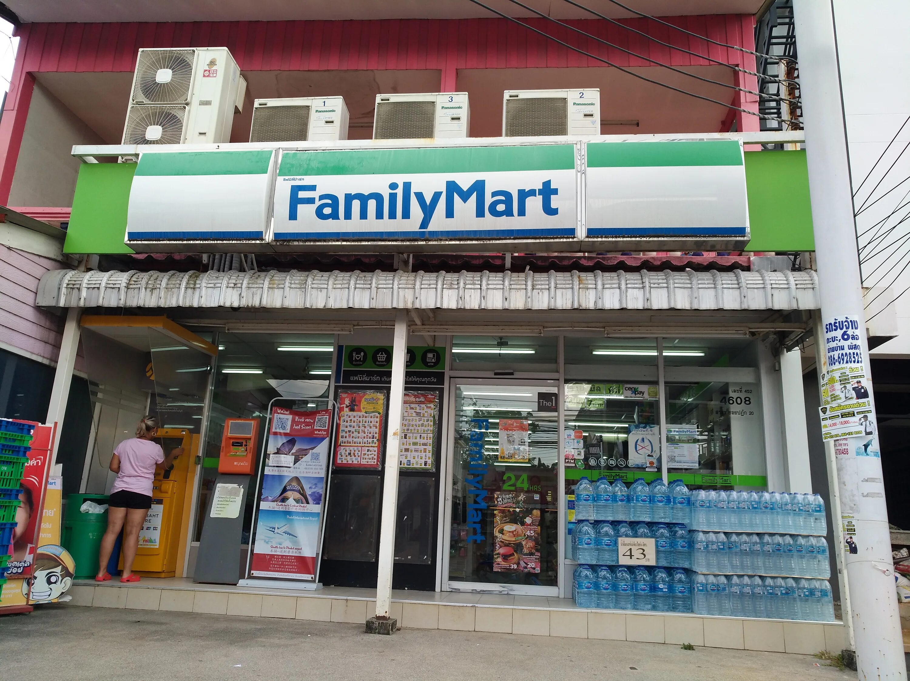 Family mart. Family Mart магазин Тайланд. Фэмили март в Тайланде. Магазин в Тайланде Family. Магазины Фэмили март.