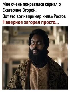 Князь ростов