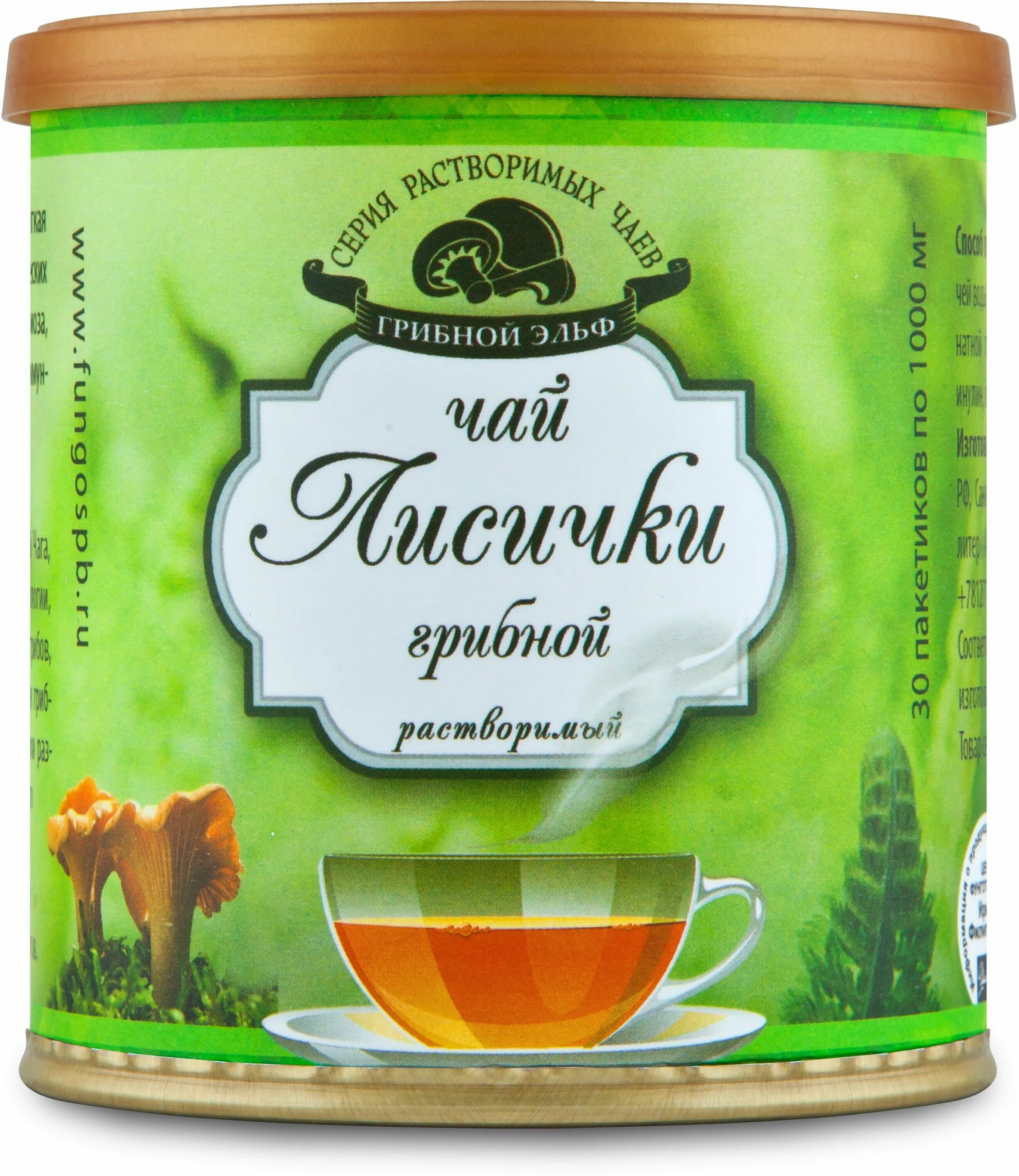 Напиток от лисички флинна 5 глава. Чай от лисички. Чай с грибом дренажный. БАД лисички fungo. Чай с лисичкой на упаковке.