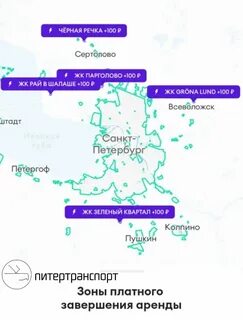 Карта завершения аренды делимобиль