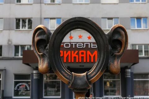 Символ перми
