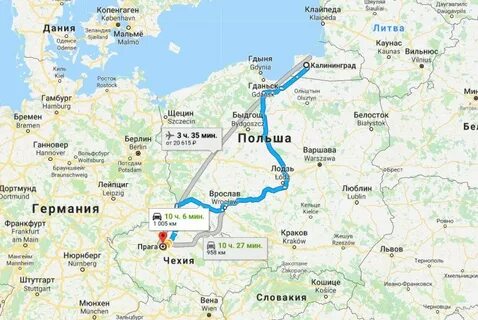 Расстояние от германий