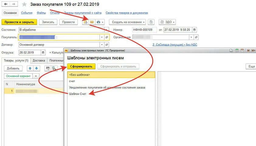 Использование списков в 1С (часть вторая - отборы) FILAP.RU - учимся работать с 