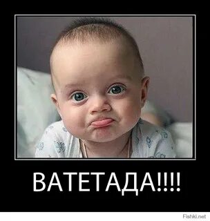 Расскажи пятницу