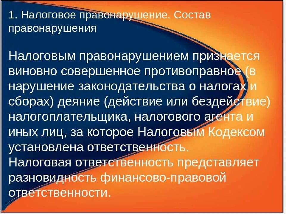 Что является грубым нарушением требований