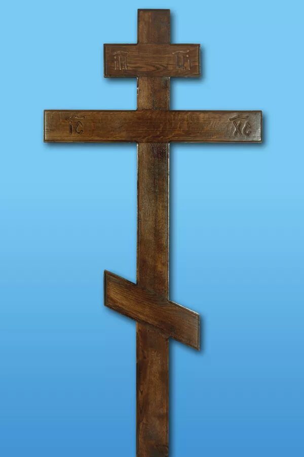 надписи на кресте православном. надпись на кресте инци. правильный восьмиконечный православный крест. нательный крест с перекладиной. православный схимнический крест голгофа для чего.