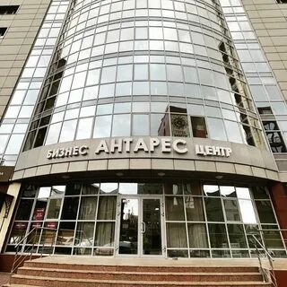 Антарес новосибирск