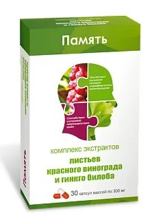 Комплекс экстракта красного винограда