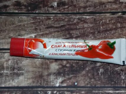 Согревающий круг