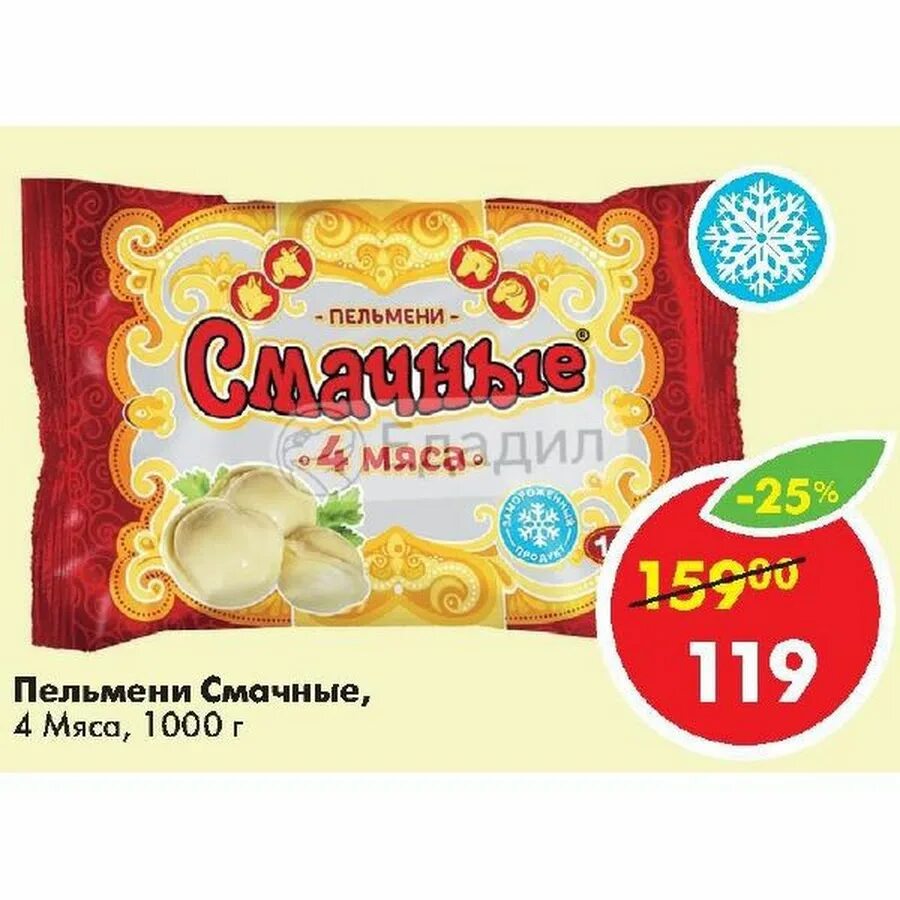 Каприз логотип. Смачно надпись. Белорусские кухни вывеска. Логотип кафе белорусской кухни. Мова фрукх.