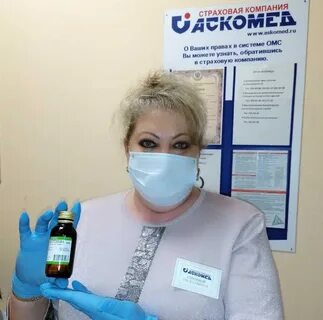 Аскомед самара
