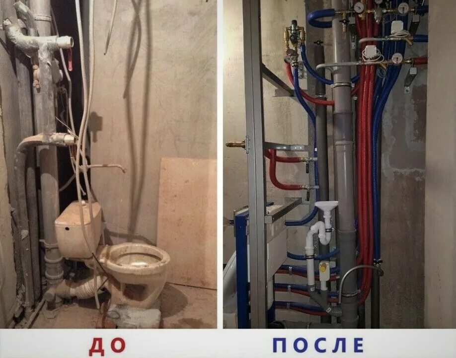 Как сделать стояк дома