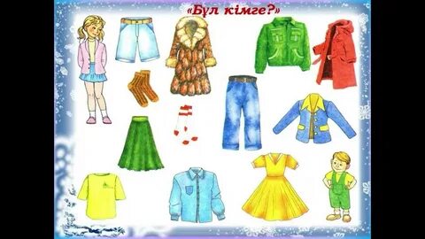 Мөлдір іш киімдегі кисканың суреті