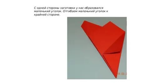 На крайних сторонах