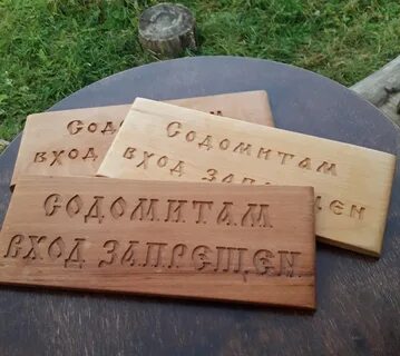 Вхо