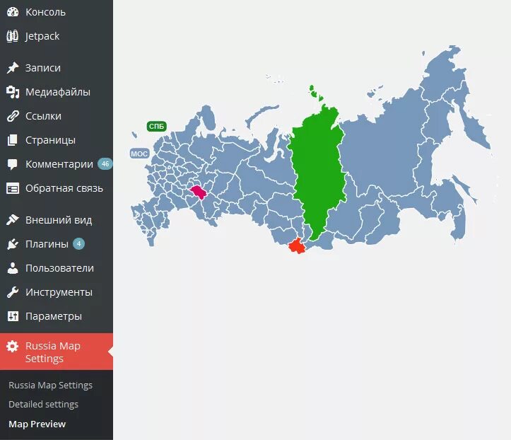 Интерактивная карта регионов. Интерактивная карта России. Интерактивная карта россииэ. Интерактиваня карта Росс. Карта России для сайта.