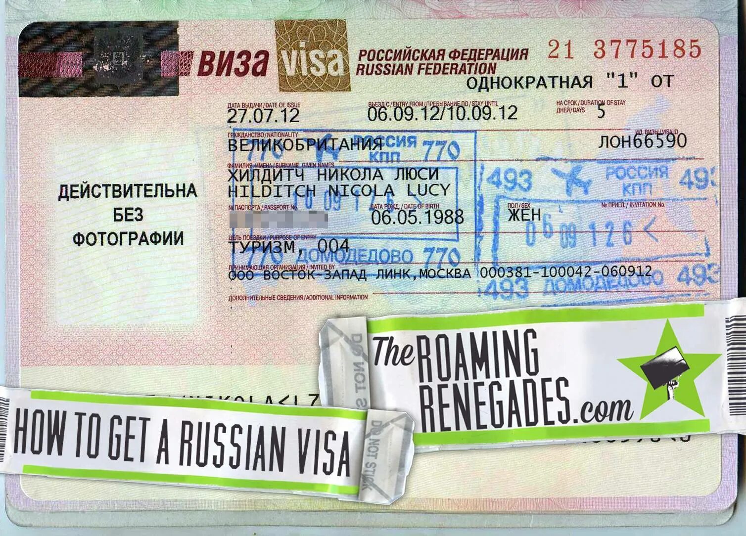 В шанхай нужна виза для россиян 2024. Российская виза. Виза в Грузию. Tourist visa to Russia. Визы для грузин.