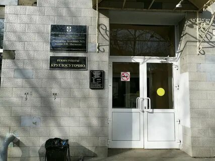 Круглосуточные хабаровск