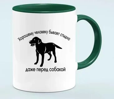 Надпись собака