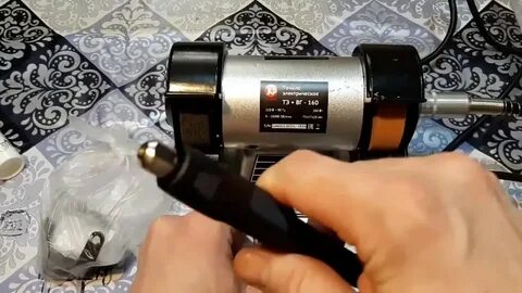 Тэ вг
