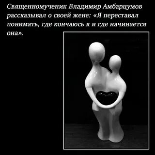 Ничего жене