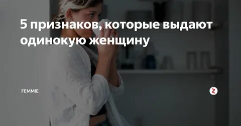 Признаки выдающие