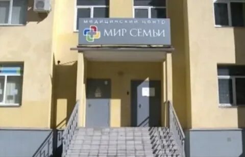 Мир семьи шушары