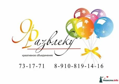 Творческое объединение положение