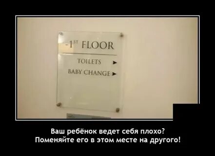 Плохо меняй