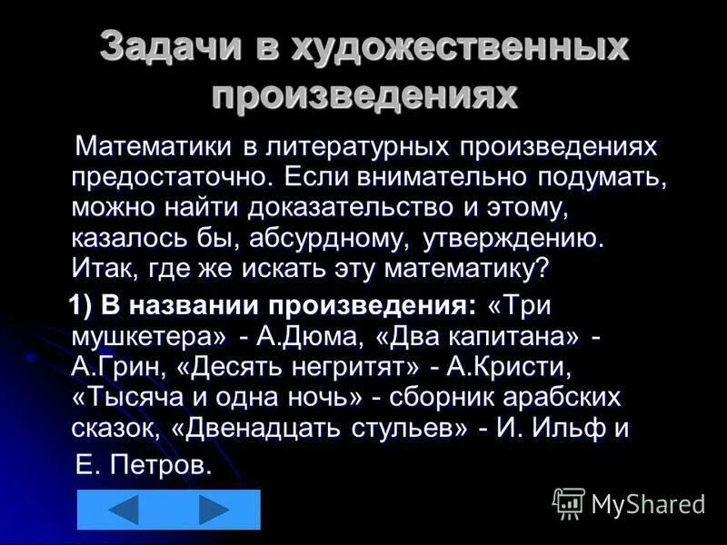 Итак где находится. Остров итака на карте древней греции. Итака на карте древней греции. Итак где находится. Итак где находится.