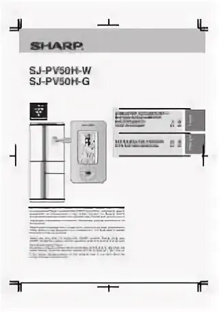 Sj sharp инструкция. Sj sharp инструкция