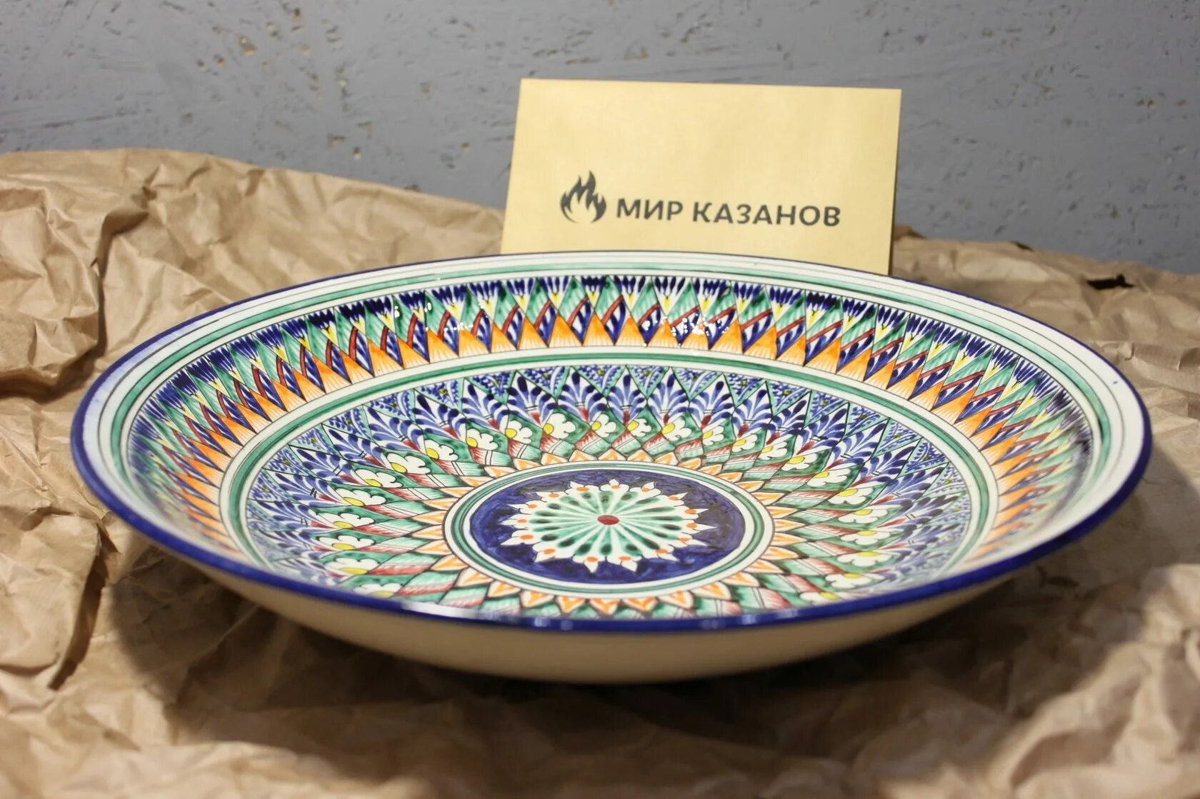 Мир казанов